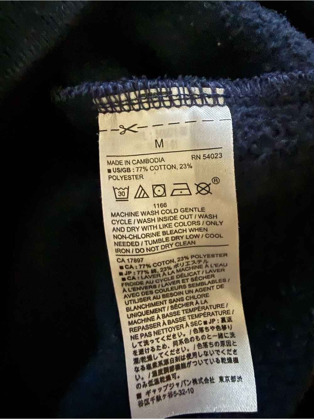Banana Republic Men's Navy Elephant Graphic Hoodie Sweatershirt-M - Picture 6 of 6